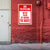 Funny No Trespassing Wall Poster | Quirky & Bold Quote Vinyl Posters | Posters for Outdoor Walls