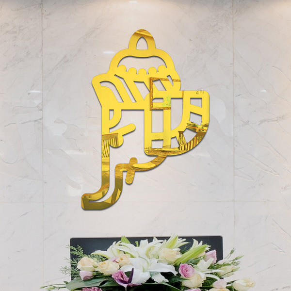 Golden Acrylic Shree Ganesh Typography Wall Art | Stylish Spiritual Wall Decor For Indian Homes