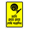 Yellow sign with black text and symbols on a white background
