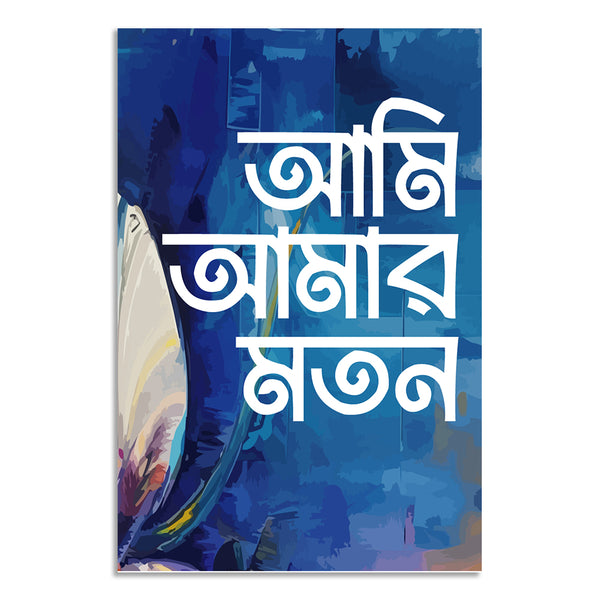 Blue shoe with white text on a blue background