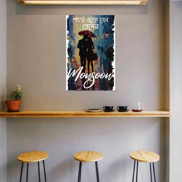 Poster of people with umbrellas on a wall above a wooden shelf with cups and a plant.