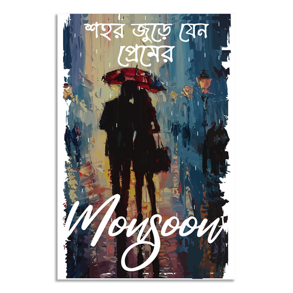 Artistic depiction of a person with a red umbrella walking in the rain, with text overlay.