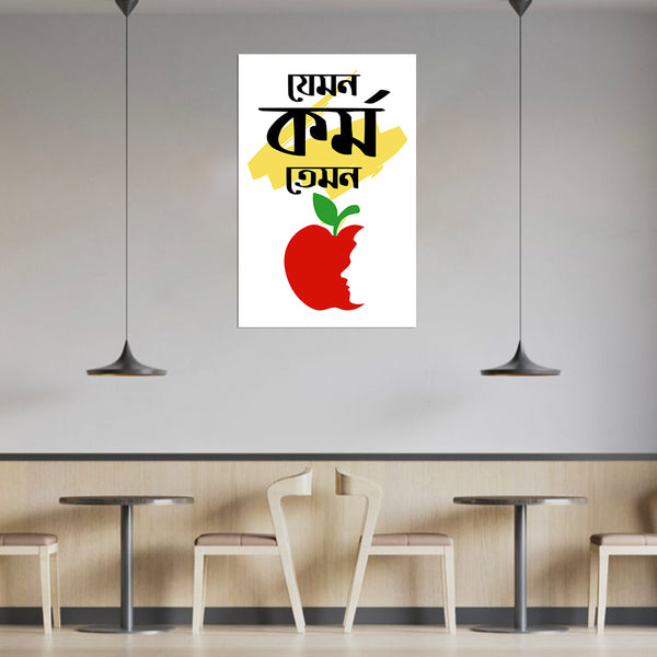 Poster with a red apple and face design on a wall in a modern cafe setting.