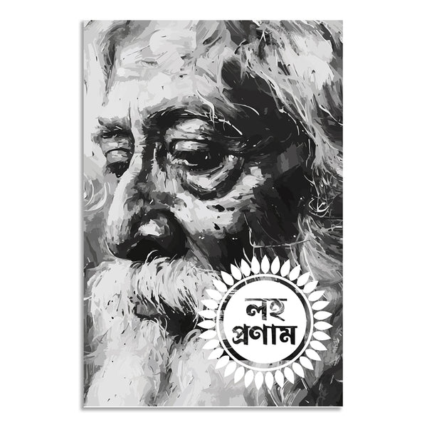 Black and white portrait of a revered figure with a symbol and text in the center.