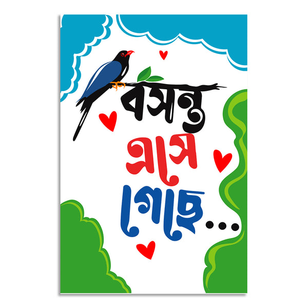 Decorative card with birds, hearts, and colorful text on a white background