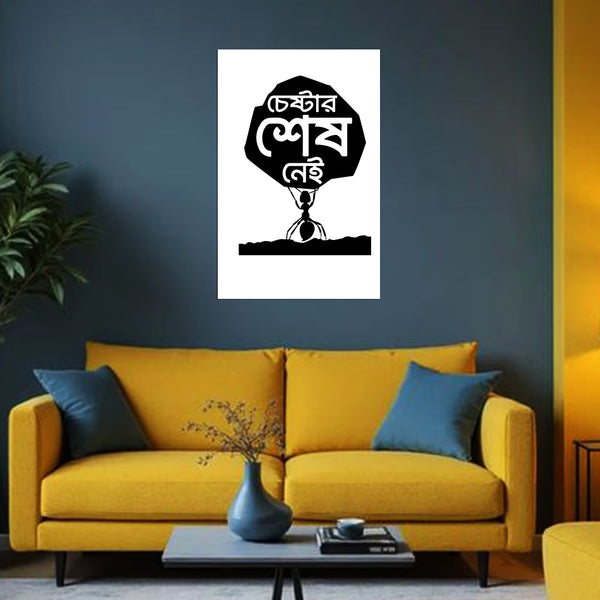 Yellow sofa with blue cushions in a living room setting, featuring a wall poster with text.