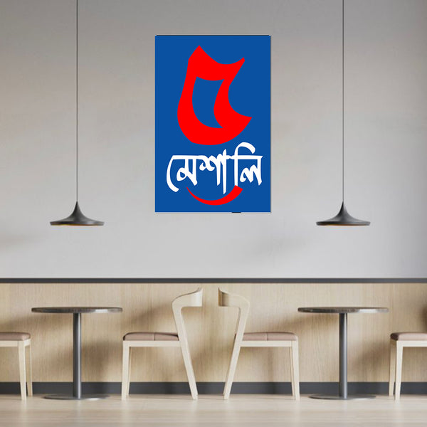 Café interior with a large logo on the wall