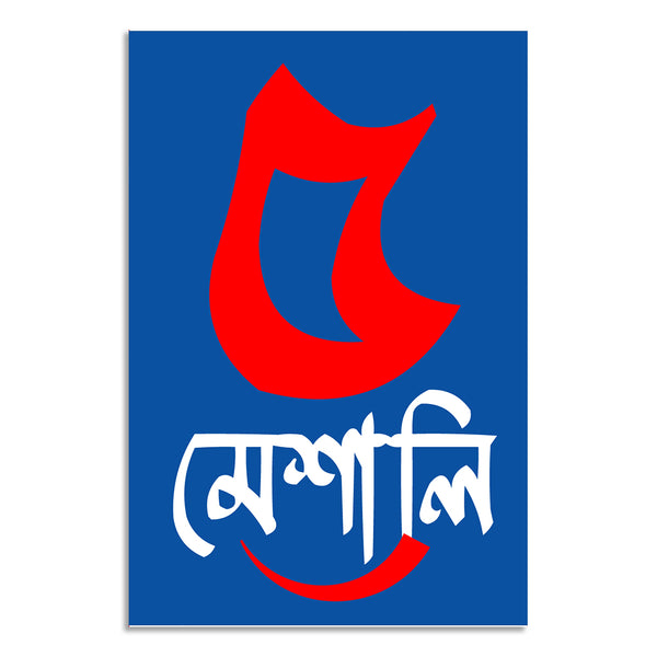 Red and white logo on a blue background