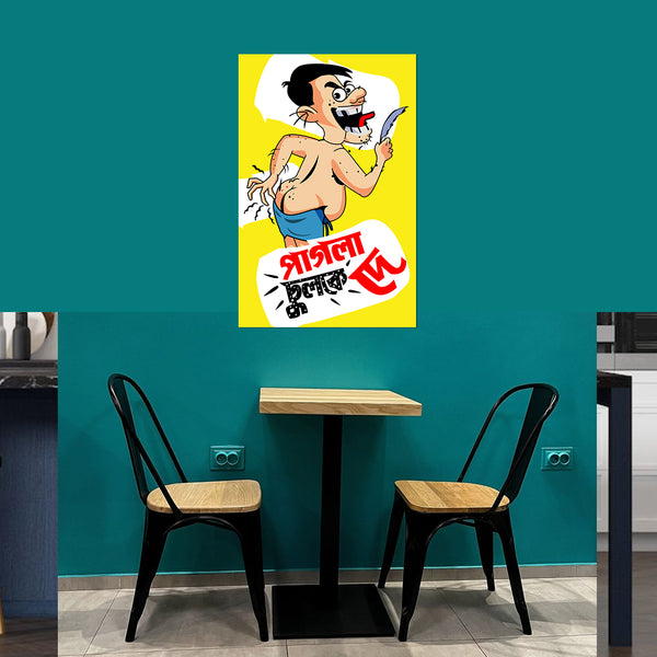 Cartoon poster on a teal wall above a table and chairs
