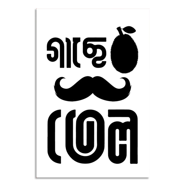 Black text and graphic design on a white background