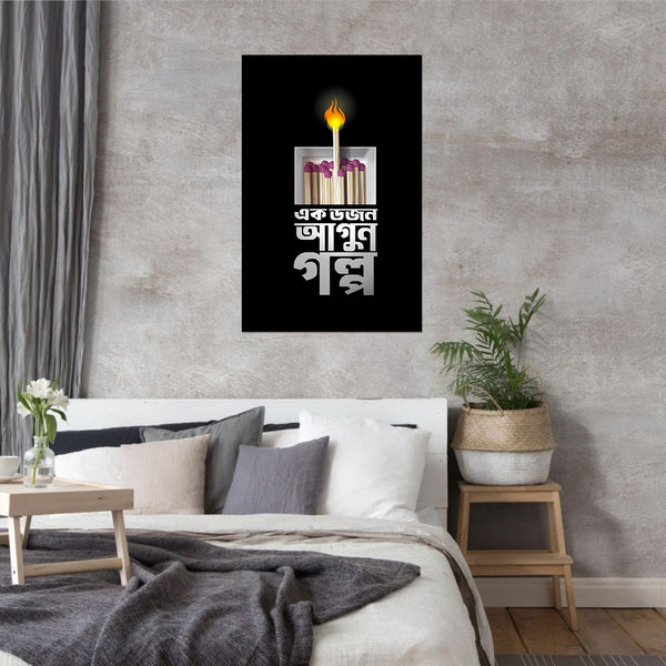 Poster with candles and text on a wall above a bed in a bedroom.