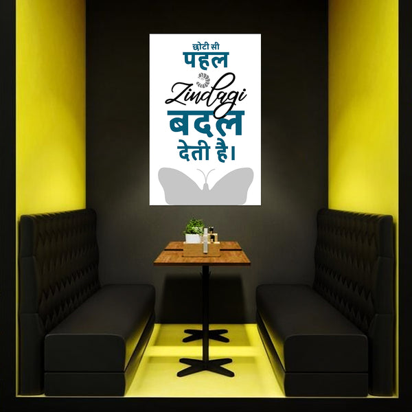 Modern interior with black booths, wooden table, and motivational poster on a dark wall.