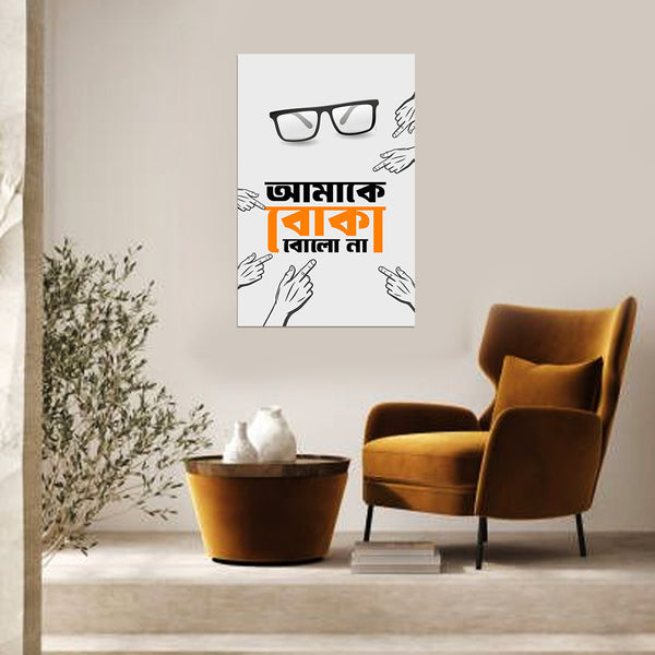 Modern interior with a mustard yellow armchair and coffee table, featuring a poster with text and glasses illustration.