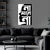 Black and white Bengali text wall art in a modern living room.