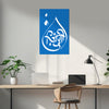 Modern office interior with a blue and white abstract art piece on the wall.