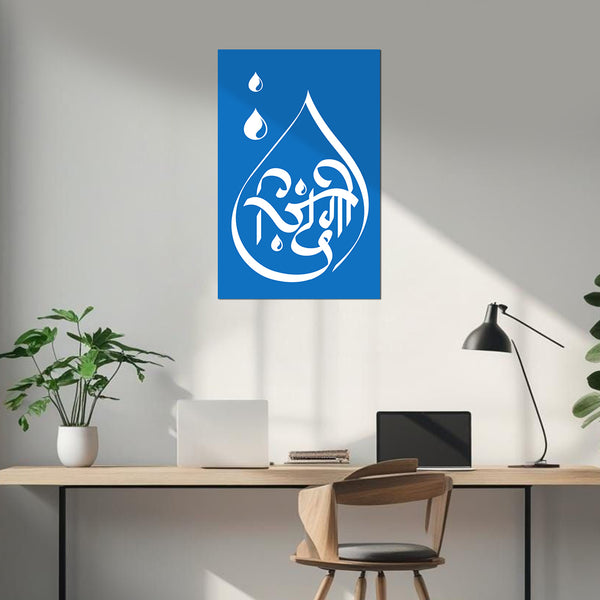 Modern office interior with a blue and white abstract art piece on the wall.