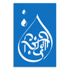 White Arabic calligraphy within a water droplet shape on a blue background