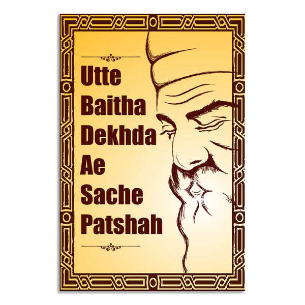 Poster with a stylized face and text on a beige background