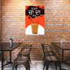 Punjabi Tea Wall Poster with Quirky Quote | Chai Glass Illustration | Fun Punjabi Language Wall Art for Kitchen, Cafes & Homes