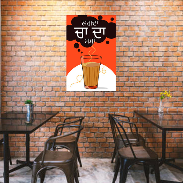 Punjabi Tea Wall Poster with Quirky Quote | Chai Glass Illustration | Fun Punjabi Language Wall Art for Kitchen, Cafes & Homes
