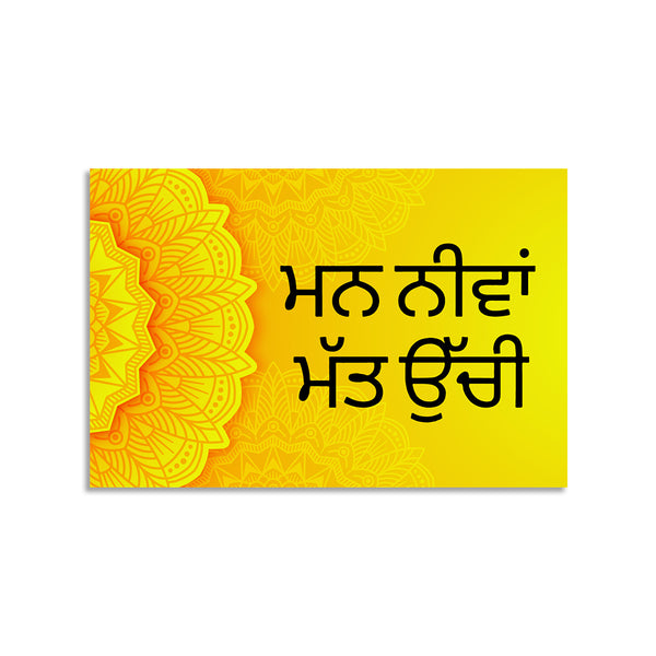 Yellow card with black text and decorative patterns on a white background