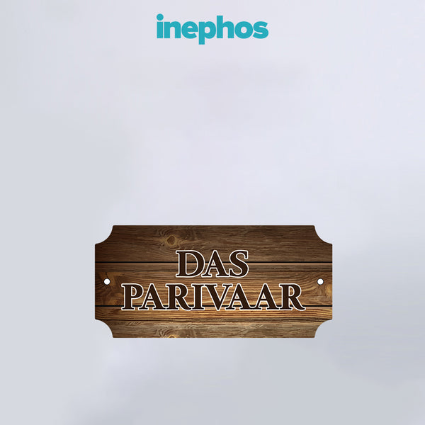 Wooden Name Plate for Home Entrance | Personalized Family Name Plate for Wall, Door, or Flat | Rustic Brown Wooden Texture with Stylish Font