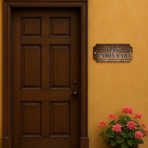 Wooden Name Plate for Home Entrance | Personalized Family Name Plate for Wall, Door, or Flat | Rustic Brown Wooden Texture with Stylish Font