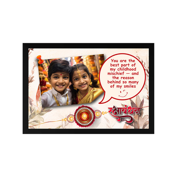 Customized Raksha Bandhan Photo Frame | Cute Childhood Memory Gift for Brother & Sister | Personalized Sibling Wall Decor
