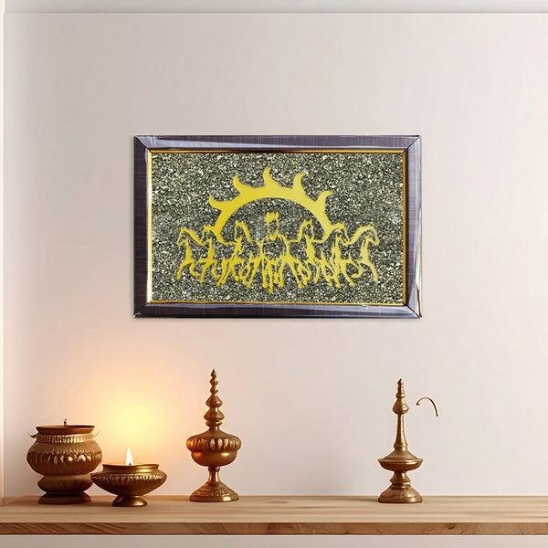 AstroZiva Seven Horses with Sun Frame | Vastu Leadership Power, Fame & Social Status | Rising Sun & Running Horses Frame with Raw Pyrite | Professional Success, Authority & Prosperity