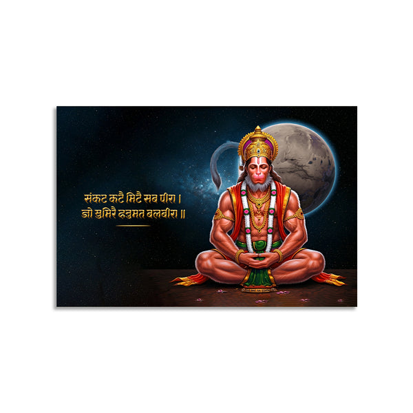 Sitting figure with a celestial background and text
