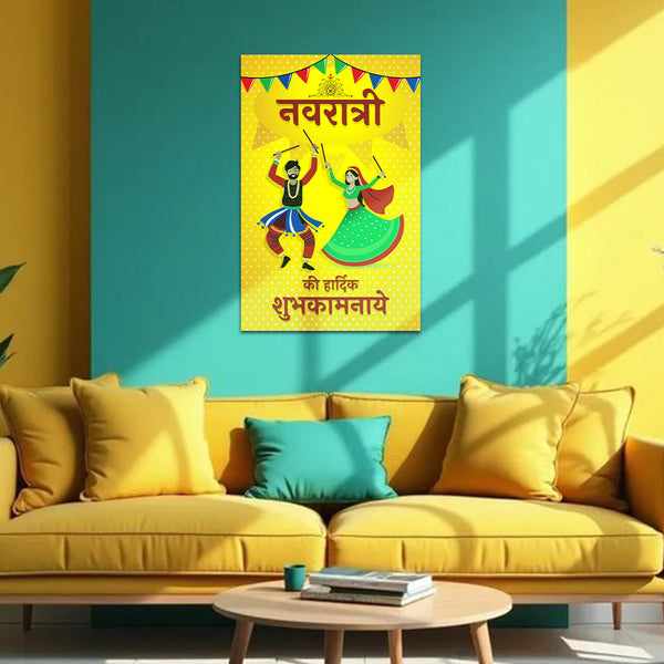 Vibrant Garba Dandiya Dance Illustration | Indian Cultural Wall Decor for Home, Office, Society Events & Celebrations | शुभकामनाओं वाला पोस्टर