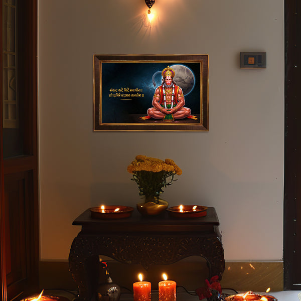 Meditating Lord Hanuman Framed Poster with Mantra | Bajrangbali Wall Art for Protection, Peace & Positive Energy
