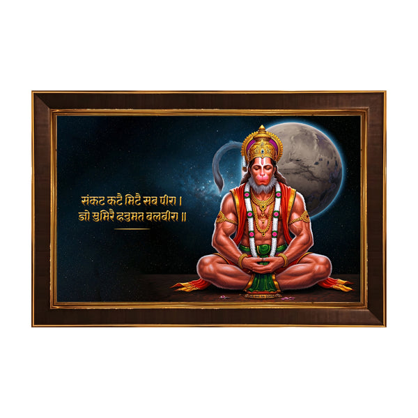 Meditating Lord Hanuman Framed Poster with Mantra | Bajrangbali Wall Art for Protection, Peace & Positive Energy