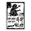 Traditional Alpona Wall Poster | Folk Art Black & White Print | Bedroom, Hostel & Living Room Wall Decor