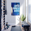 Gym room with exercise equipment and a motivational poster on the wall.