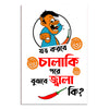Cartoon character with text and a red chili pepper on a white background
