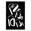 Black and white abstract design with geometric shapes on a black background