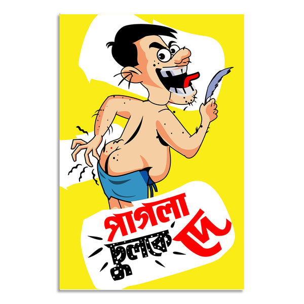 Cartoon character with a yellow background and text in a foreign language.