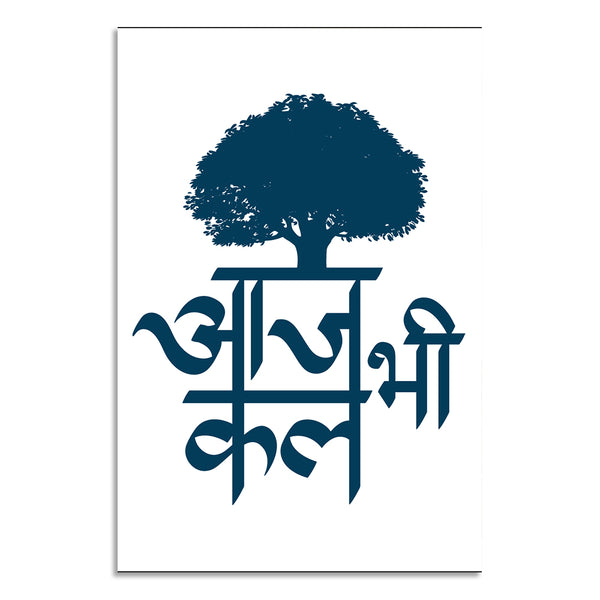 Blue tree design with stylized text on a white background