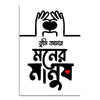 Stylized text with hands holding a heart on a white background