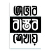 Black and white text on a white background