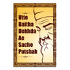Poster with a stylized face and text on a beige background