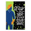 Illustration of a person wearing an orange turban with text on a green and black background
