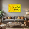 Living room with a gray sofa, wooden coffee table, and decorative wall art.