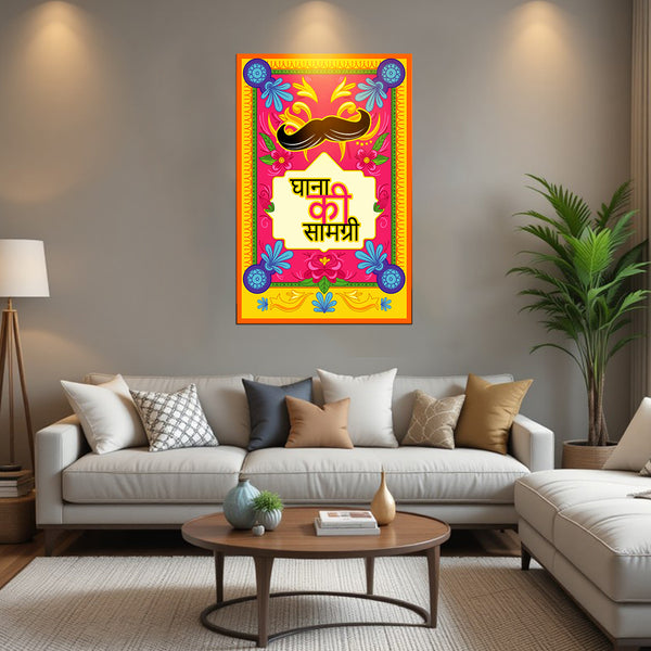 Living room with a colorful decorative poster on the wall above a sofa.