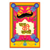 Colorful poster with a mustache design and text on a pink background