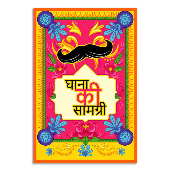 Colorful poster with a mustache design and text on a pink background