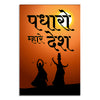 Silhouette of two people with text on an orange background
