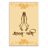 Decorative card with praying hands and floral elements on a beige background