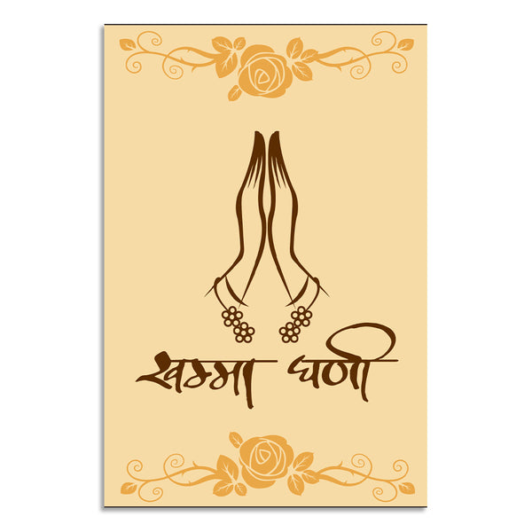 Decorative card with praying hands and floral elements on a beige background